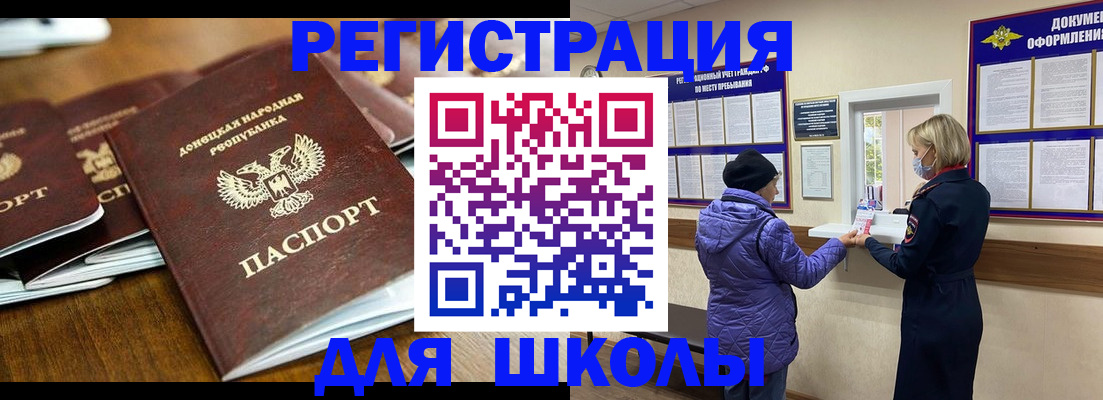 временная регистрация надежно в Северодвинске